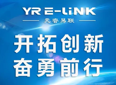 開拓創新(xīn) 奮勇前行丨無棣縣縣委副書記窦彭波一行莅臨我司調研考察“元睿易聯”項目