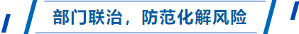 “元睿易聯”智慧雲公(gōng)示系統助力淮南消防電(diàn)動自行車(chē)火災防範